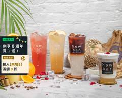 Howbar café 好吧咖啡 北高崇德店