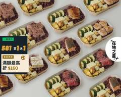 FAGO 異法餐盒 苓雅店
