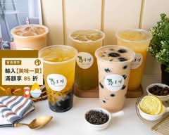 吉溡茶飲