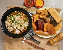 福州大頭牛肉麵 | 龜山在地小吃
