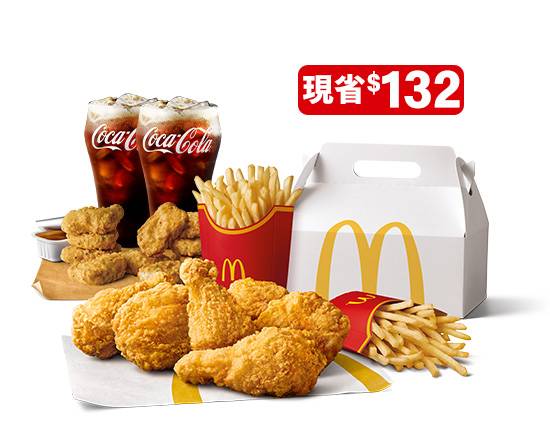 鷄塊(辣味)鷄腿(原味)分享餐 | Chicken McNuggets (Spicy) & Chicken McCrispy (Original) Happy Sharing Meal