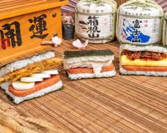 本丸家 鳳山青年店