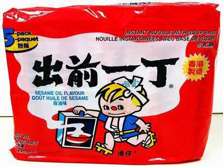 Nissin nouilles instantanées à saveur d'huile de sésame (500 g) - instant noodles soup (500 g)