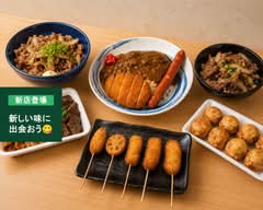 西成商店