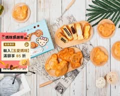 友沐晨光鮮奶海綿雞蛋糕
