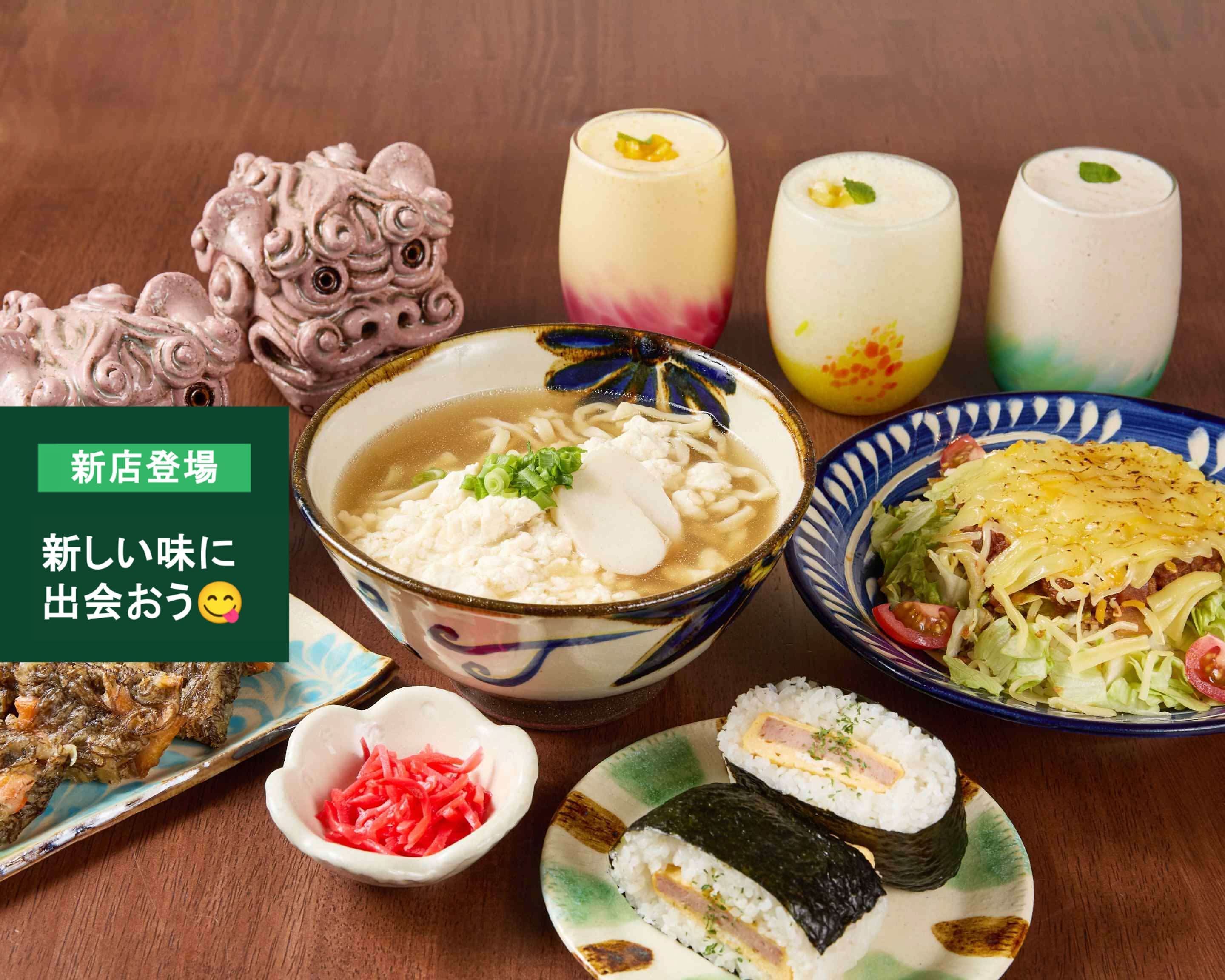 那覇様 フォロー割引品 沖縄商店 シマグクルー カフェ&セレクトショップ Okinawa Shoten