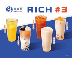 富三號 鳳山國中店
