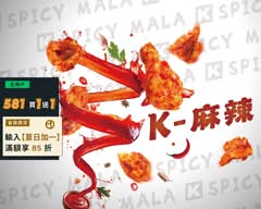 起家雞 台南成功店