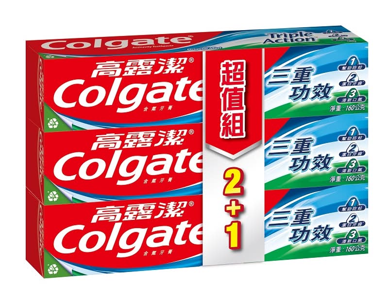 高露潔三重功效牙膏 <160g克 x 1 x 2PC支>