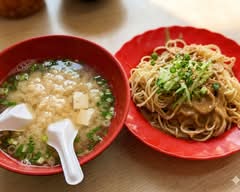 毛老哥涼麵