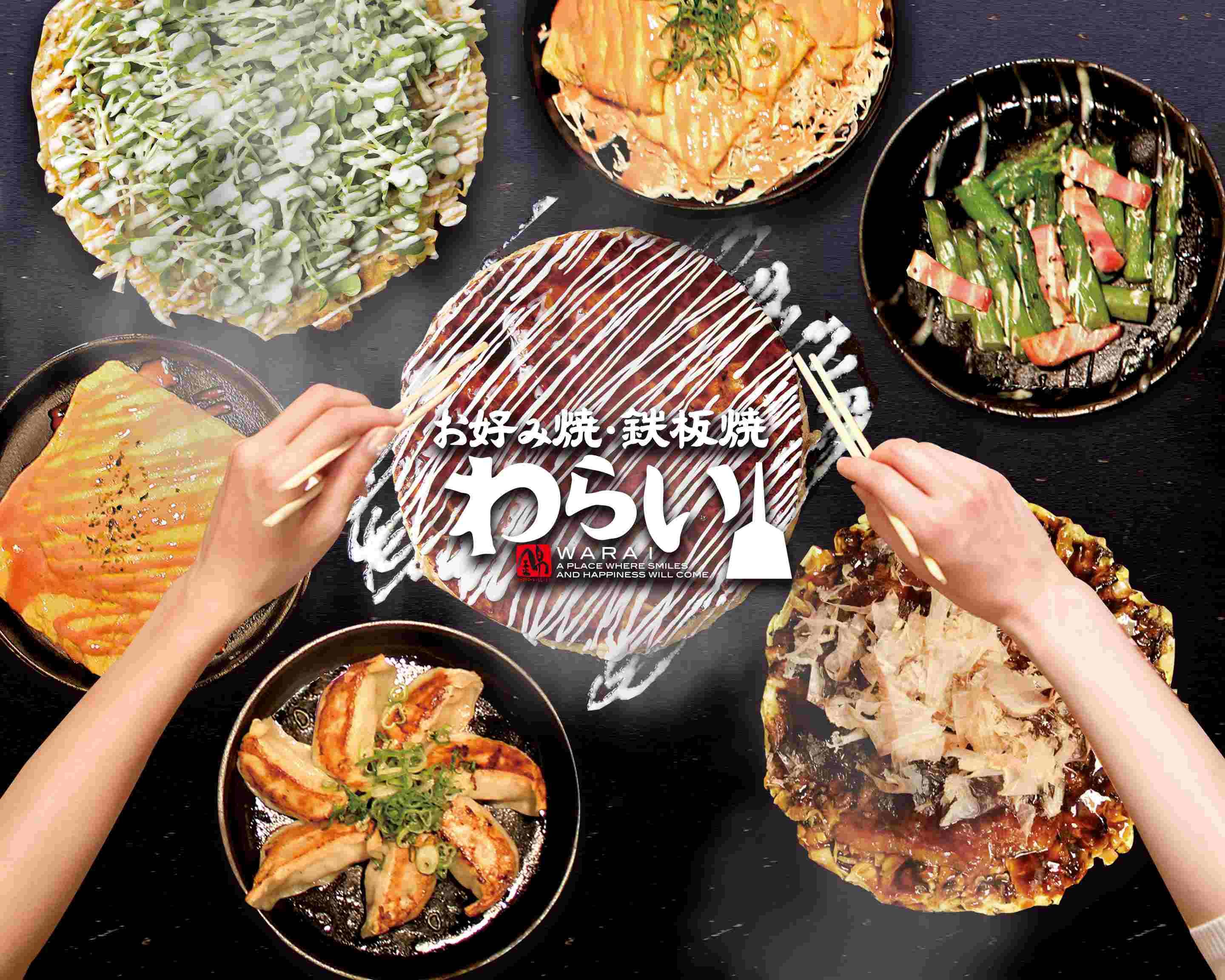 錦わらい 大丸北店 Nishiki Warai Omarukitaのデリバリー | メニューを
