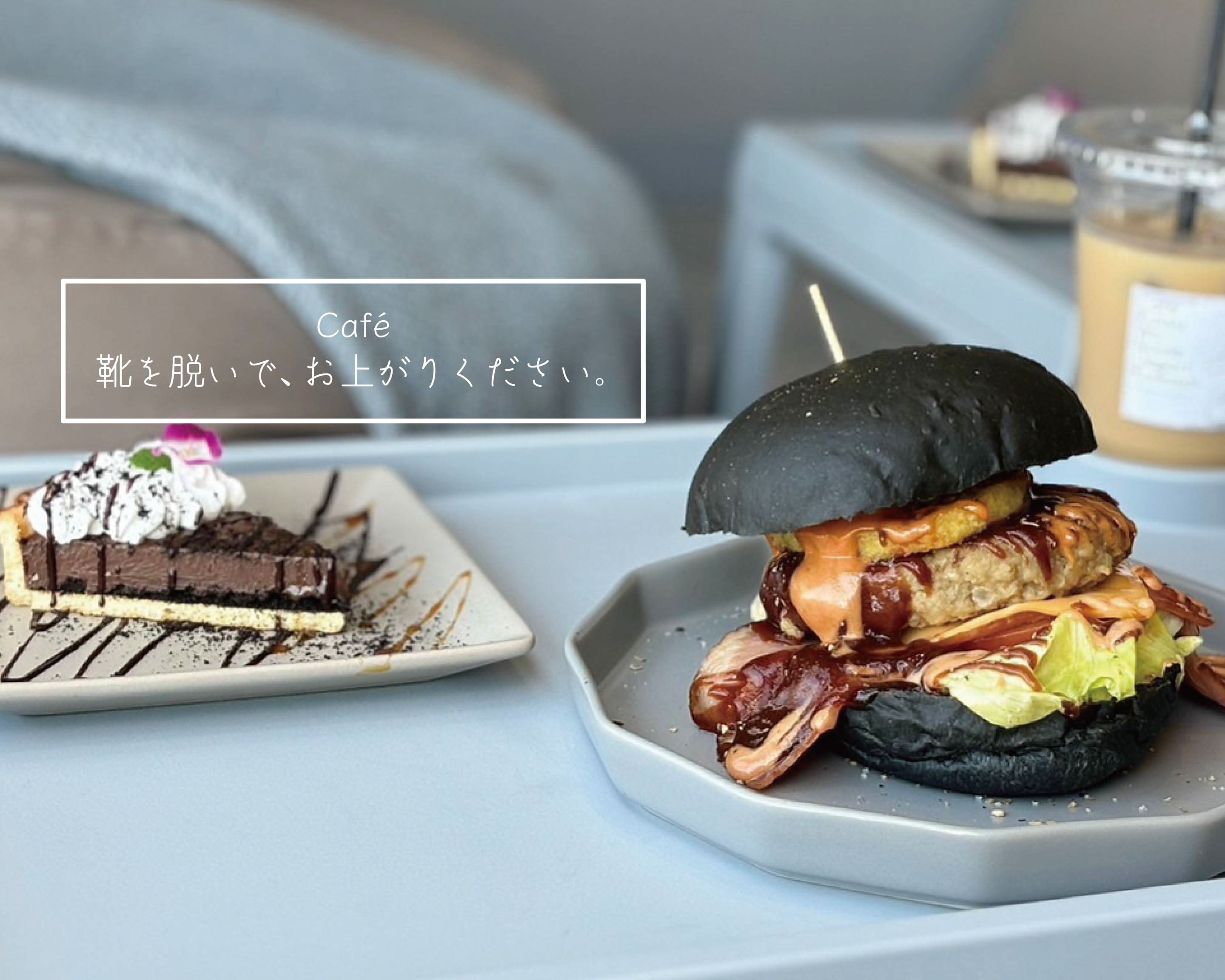 「非売品」98年★UA ウーア「ミルクティ－」 額付 ポスター！カフェ喫茶店 Café 靴を脱いで、お上がりください。 Café Kutsu Wo Nuide Oagari