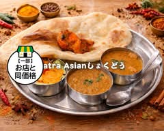 JATRA ASIAN しょくどう JATRA ASIAN SHOKDOU			