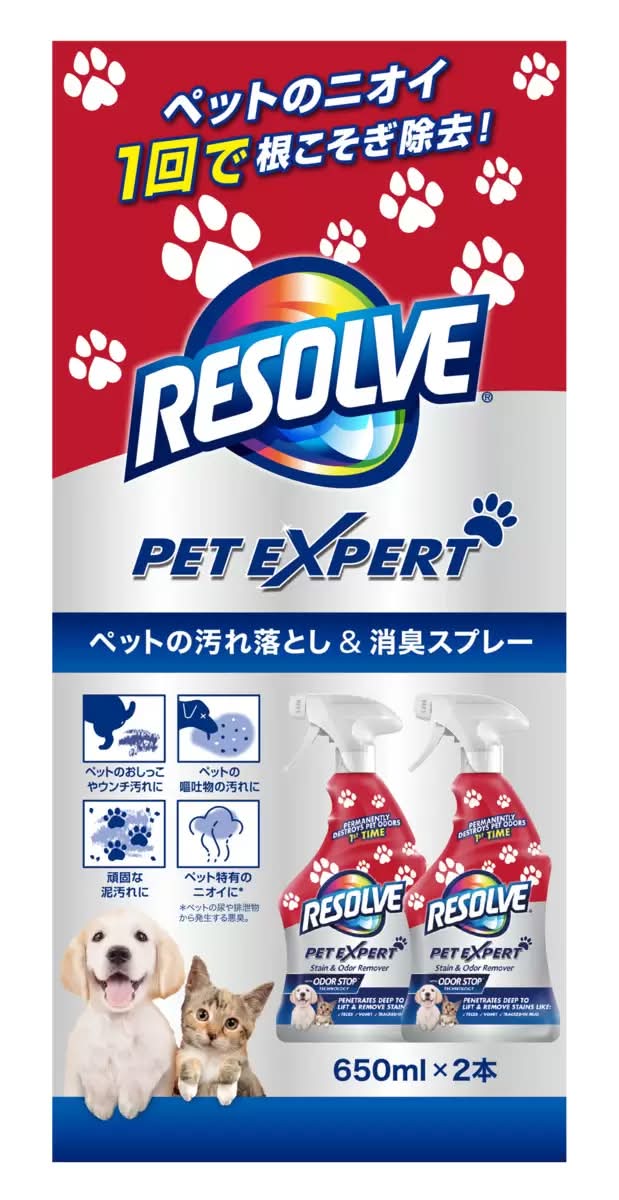 リゾルブ ペットの汚れと消臭スプレー 650mlX2