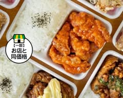 きやり亭 kiyaritei