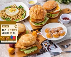 米勒早午餐 中山店