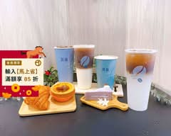 渴覓咖啡craving coffee