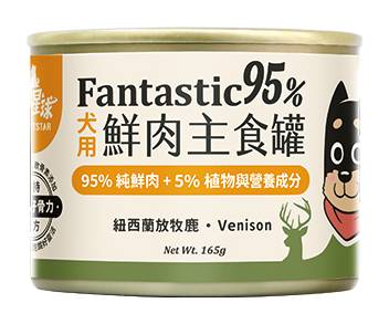 【汪喵星球】狗主食罐經典鹿肉165g#20716769