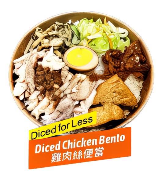 Diced Chicken Bento (雞絲便當)