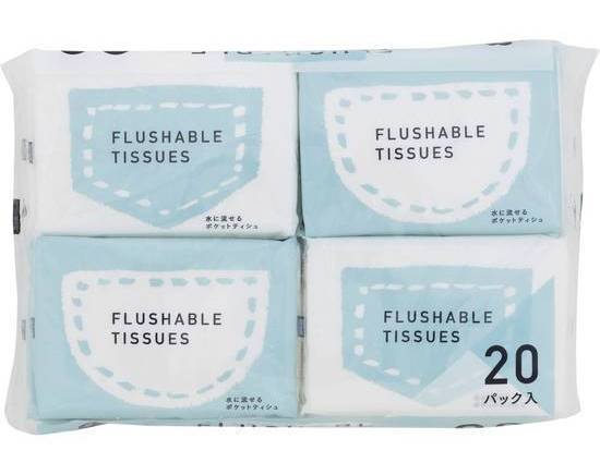 くらしリズム水に流せるポケットティシュ２０パック:4582451694596