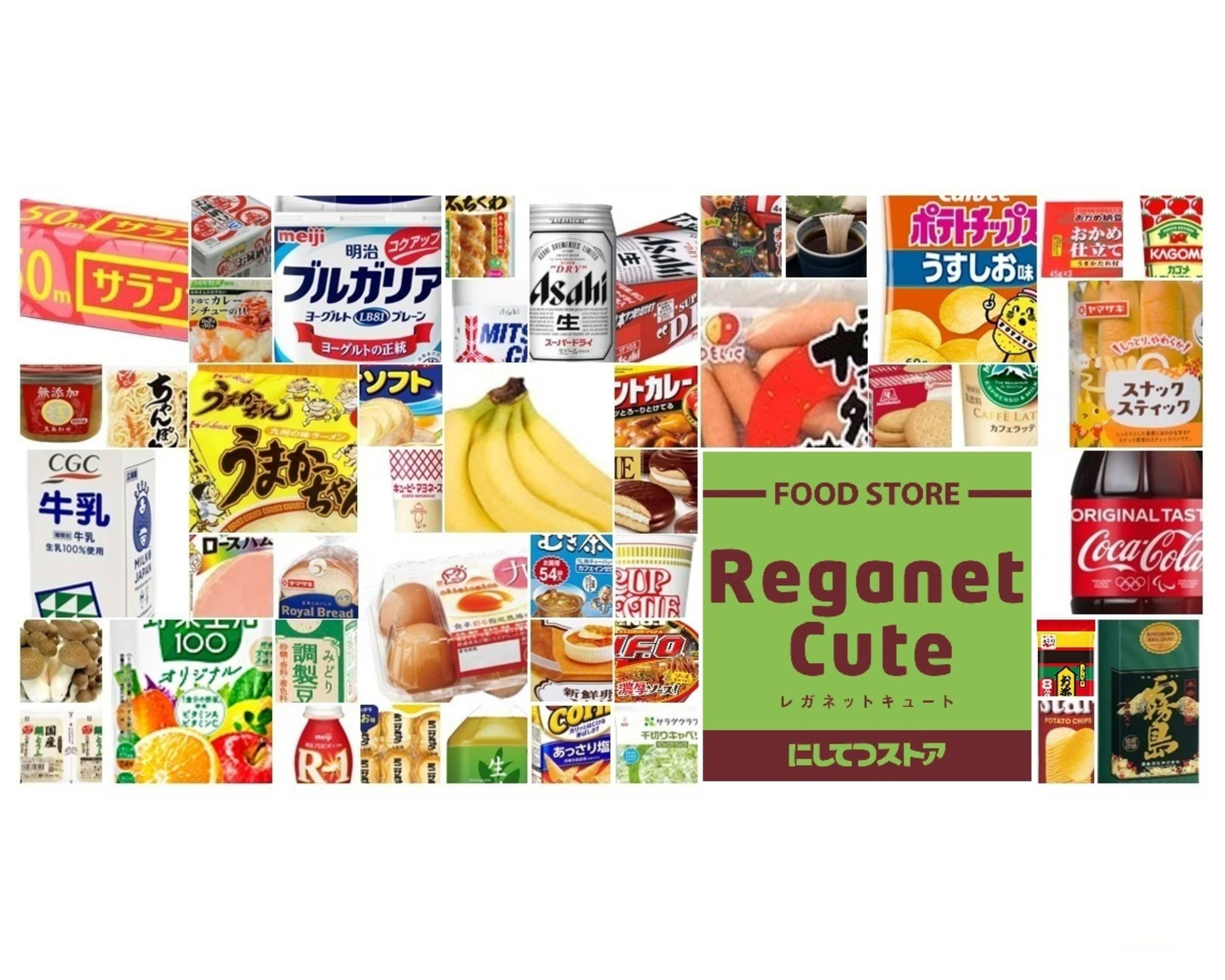 nishitetsu-store