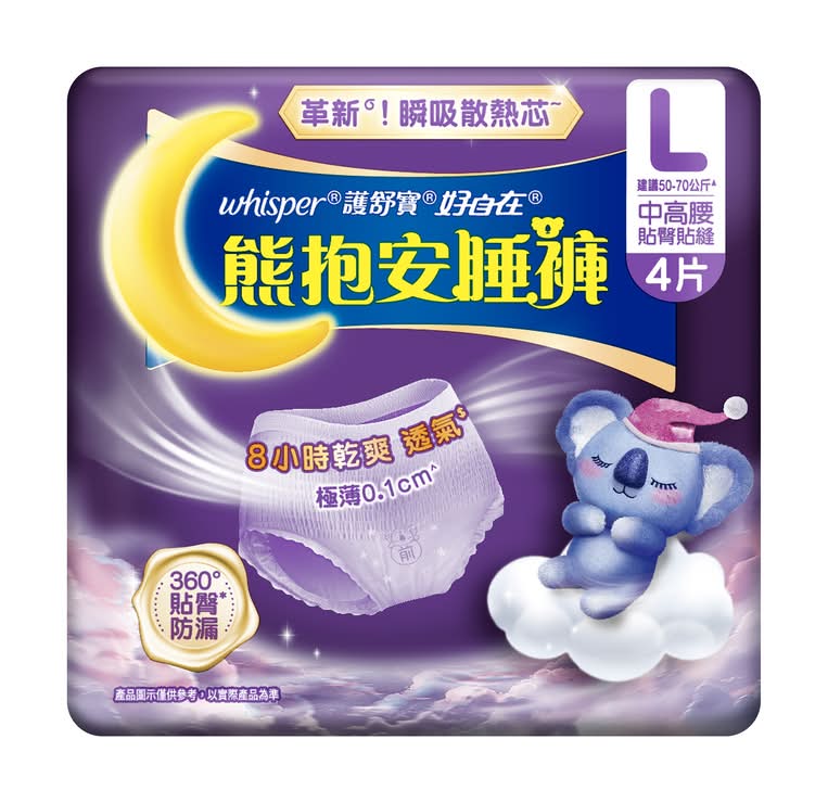 好自在熊抱安睡褲L 4片 <4PC片 x 1 x 1PC包>