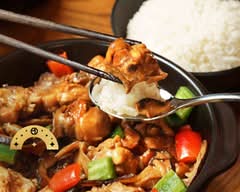 Yang's Braised Chicken Rice (Burnaby)杨铭宇黄焖鸡米饭