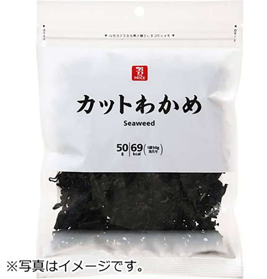 カットわかめ 50g