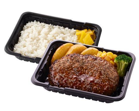 ペッパーハンバーグ弁当 Pepper Hamburg Steak Bento Box