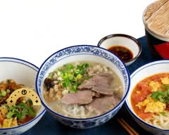 Xian Kitchen 西安食府