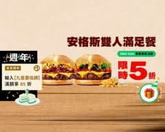 Burger King漢堡王 美麗華店