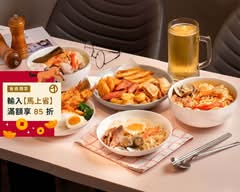 安安你好 鍋燒｜ 咖哩