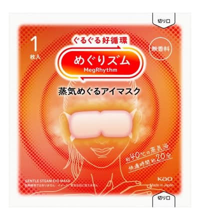 41_花王　めぐりズムアイマスク（無香料1枚）