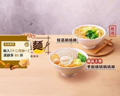 Q Burger 早午餐 台中西屯店