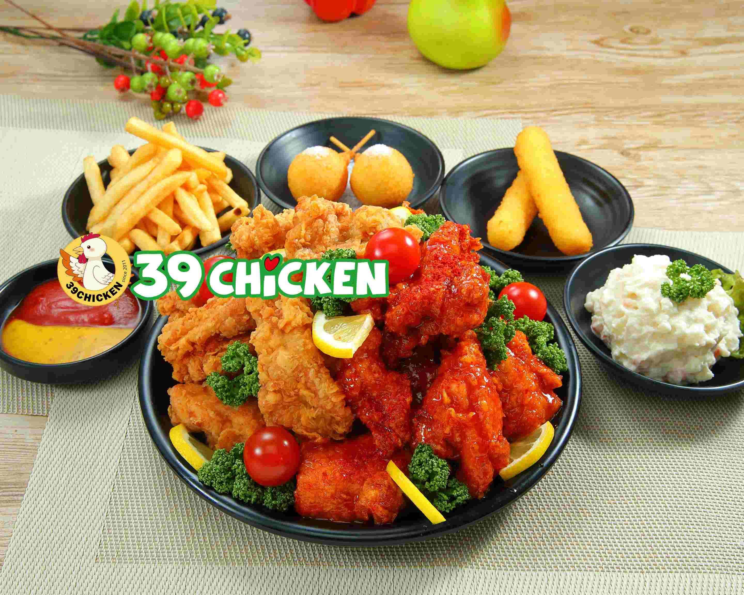 39チキン 39 Chicken delivery & takeaway menu | Uber Eats