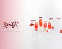 三分春色 左營大路店