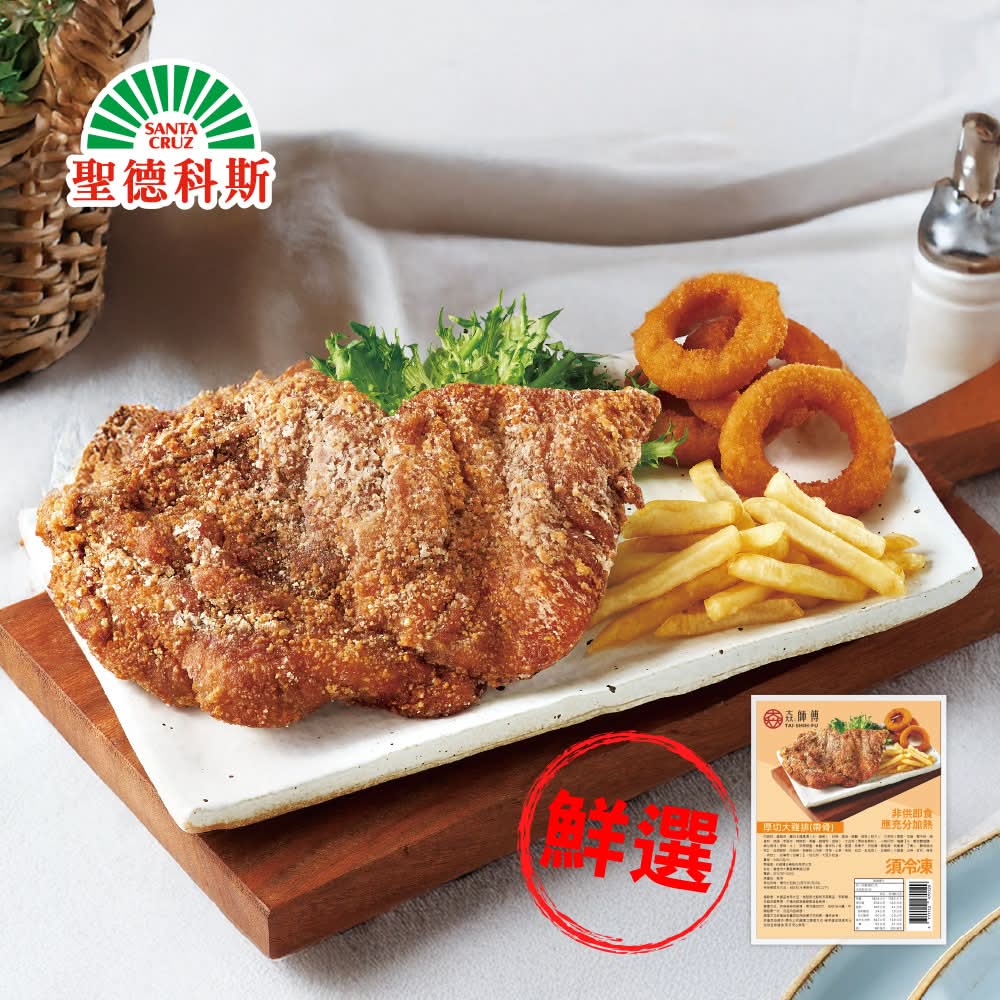 𡘙師傅-厚切大雞排(帶骨)(340g/包)