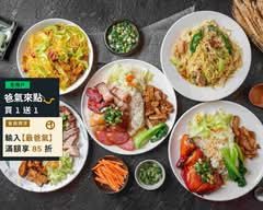 聯華港式燒臘