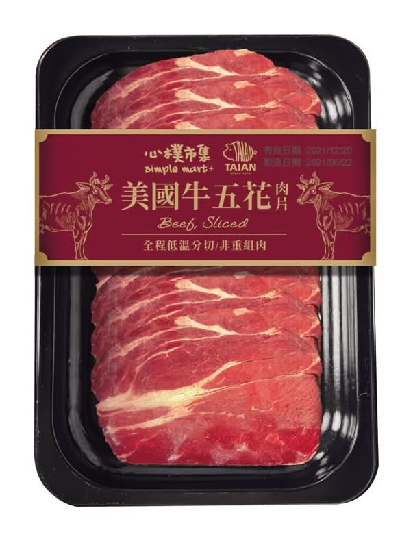 心樸 牛五花肉片 (200 g)