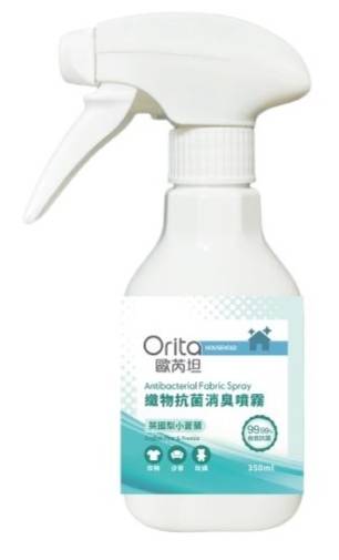 歐芮坦衣物除臭防蟎抗菌噴霧 350ml - 英國梨小蒼蘭