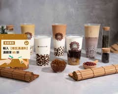 煉瓦良茶 新竹清大店