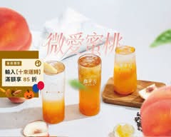 微平方台南安平店