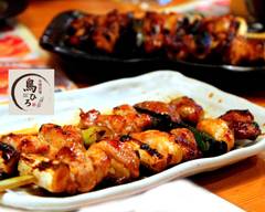 串焼酒場　鳥ひろ