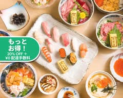 銀座鮨たじま GINZA SUSHITAJIMA