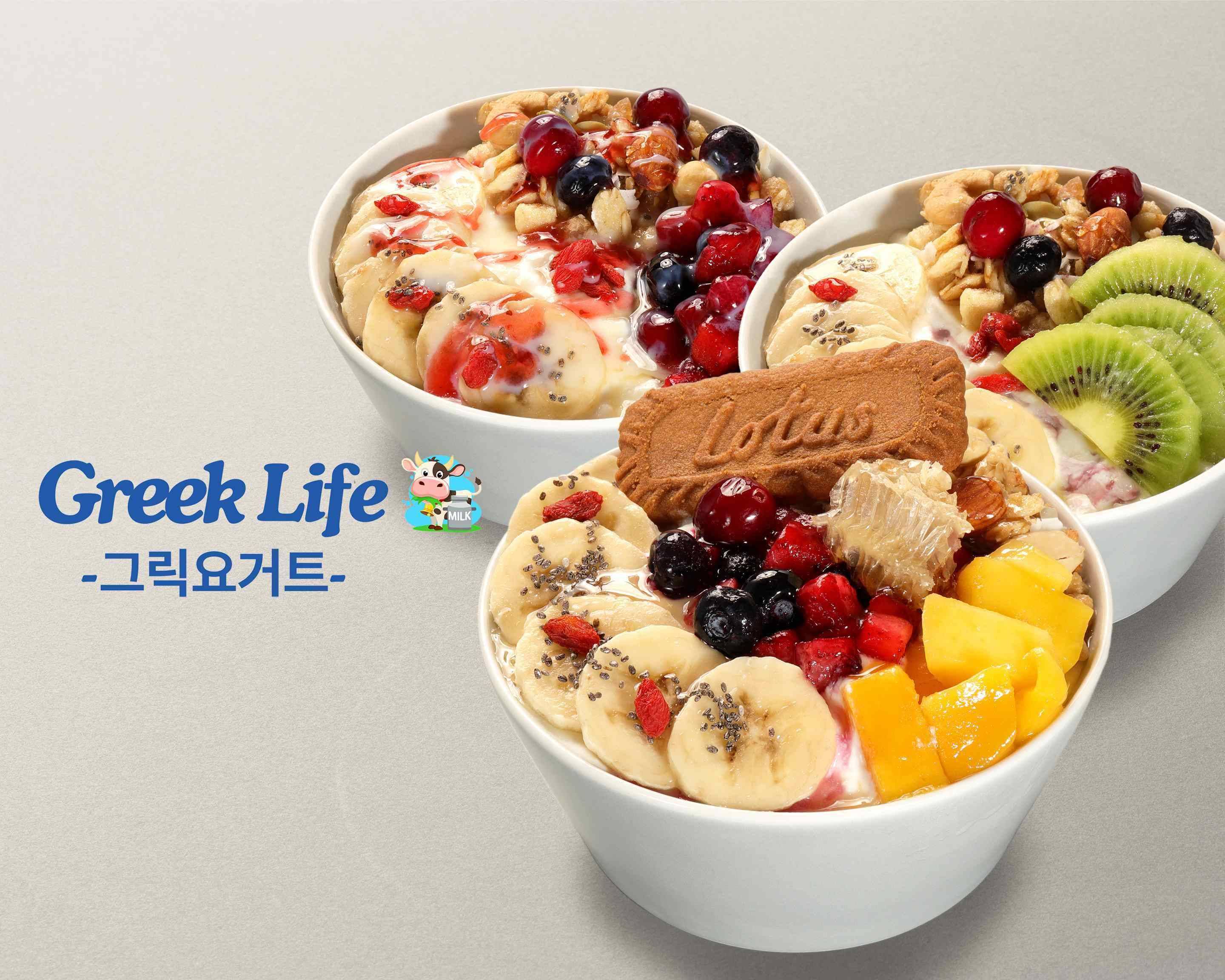 グリークヨーグルト】Greek Life 그릭요거트 枚方市片鉾本町29番