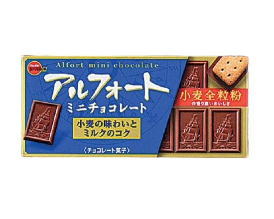 【菓子】◎ブルボン アルフォートミニチョコ 12個入