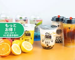 御黒堂 竹ノ塚店 THE YUNIQUE TEA takenotsukaten