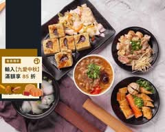 巴度妖臭豆腐