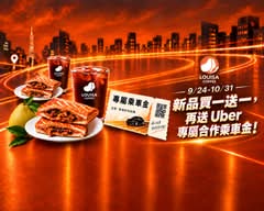 Louisa 路易莎 台中德富門市