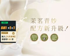 TEA TOP 第一味文心文華店